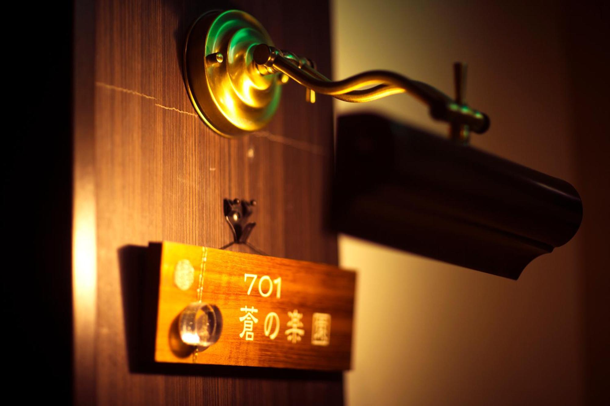 喜代美山庄花树海酒店 高松